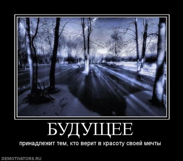 http://cs11015.vkontakte.ru/u41307074/101053298/x_afbc9492.jpg